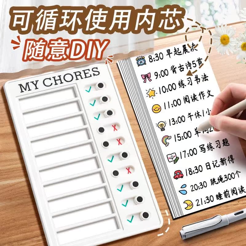 2023年假期习惯养成记 用自律打卡器打造高效学习生活