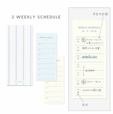 用色彩点亮自律 IROHA & STUDIUM月周计划习惯打卡本的日程管理魔法